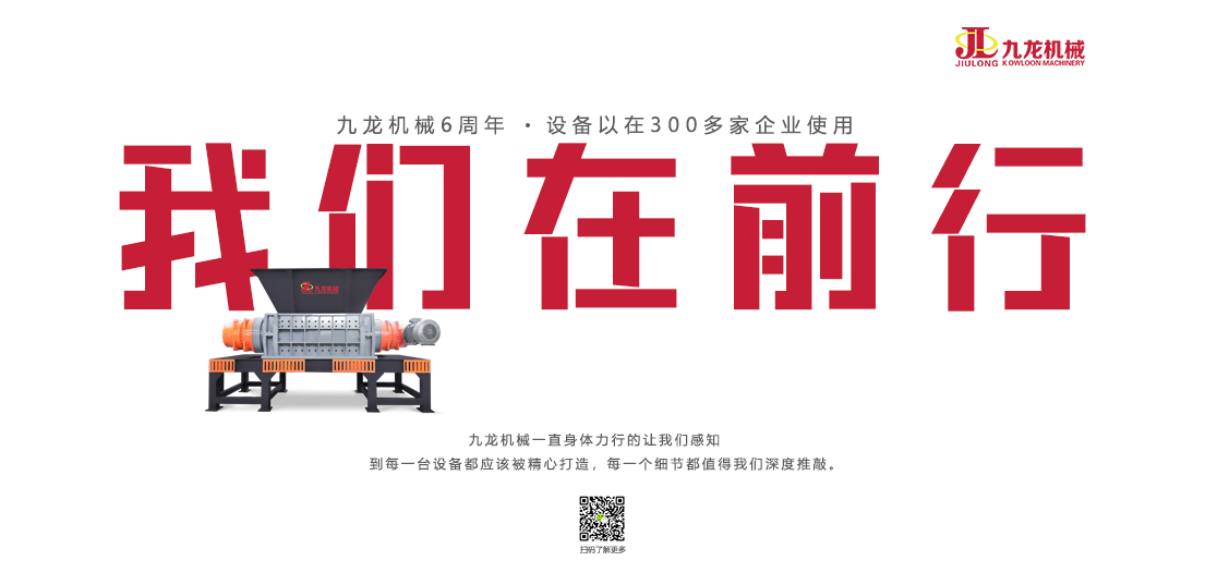 生物質電廠破碎機